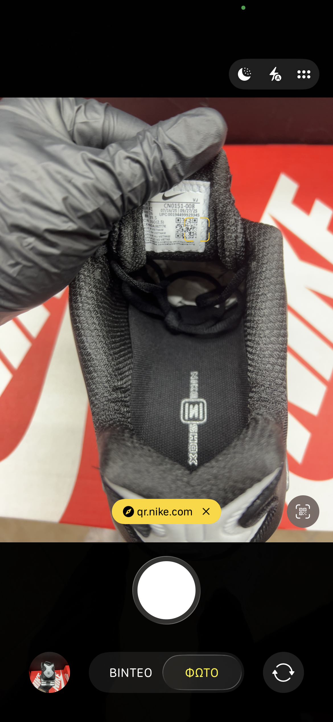 Shox TL silver