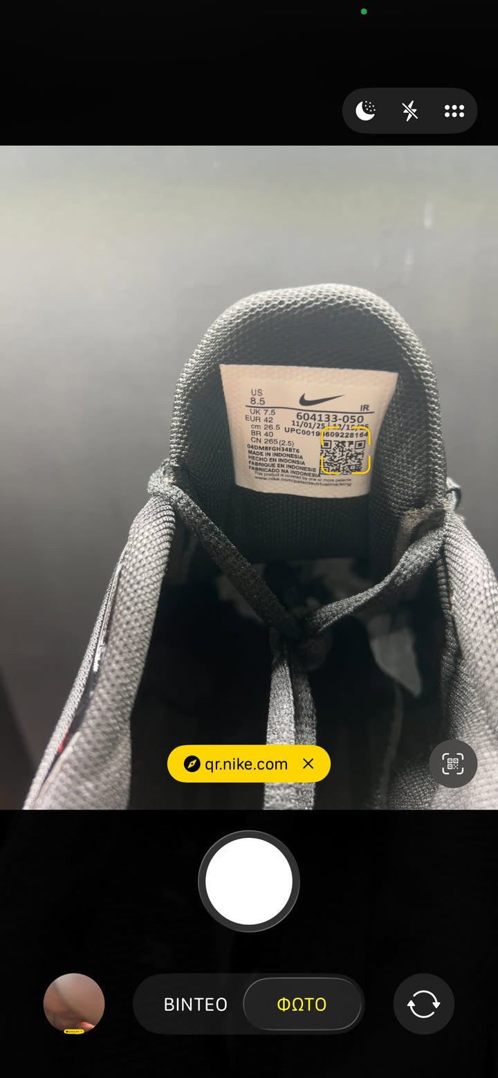 Nike Tn